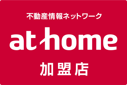 athome加盟店 エムホーム